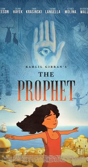 پیامبر – 2014 The Prophet