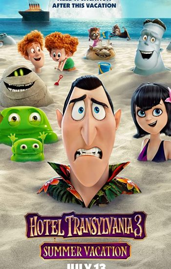 هتل ترانسیلوانیا 3 – Hotel Transylvania:summer vacation 2018