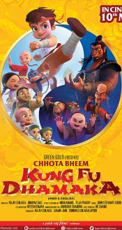 بیم کوچولو کونگ فو کار – Bheem Kung Fu Dhamaka 2019