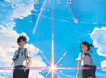 انیمیشن اسم تو – Your Name. 2016