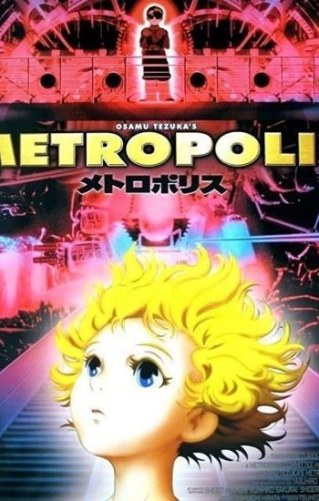 متروپلیس – Metropolis 2001